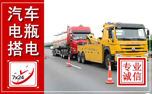 融水吊车,汽车救援吊车电话