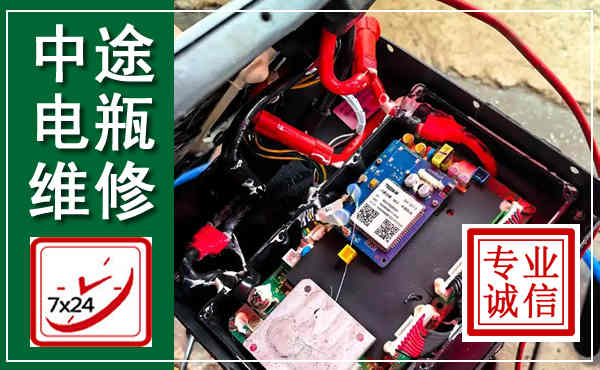 融水汽车换电瓶,附近电瓶维修救援电话