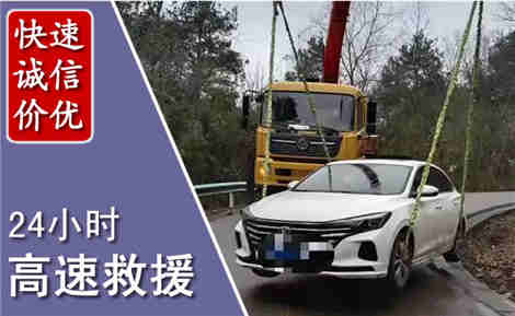 融水高速公路救援场景与案例
