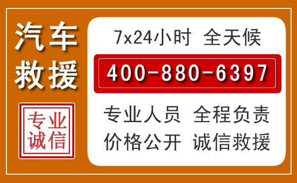融水夏季多雨季节，新能源汽车救援的五大注意事项