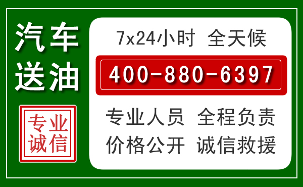 融水拖车救援发展新趋势：北斗导航系统加持下的拖车救援特点