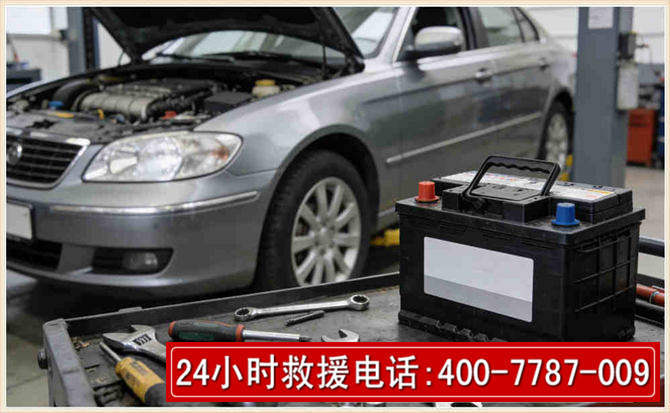 融水汽车电瓶搭电 融水汽车电瓶搭电