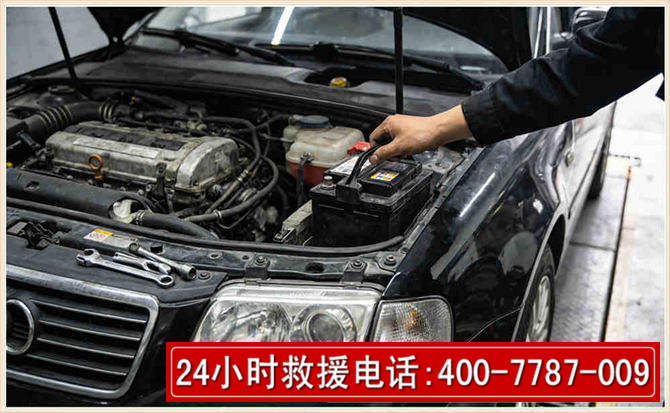 融水汽车搭电 融水汽车搭电